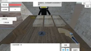 Скриншот 3 к игре 左轮手枪轮盘赌