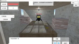 Скриншот 4 к игре 左轮手枪轮盘赌