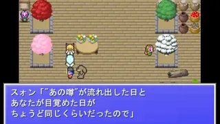 Скриншот 7 к игре ゴーストパーティー　眠り姫