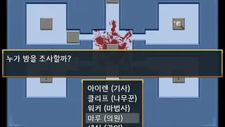 Скриншот 5 к игре Tower of the Dragon