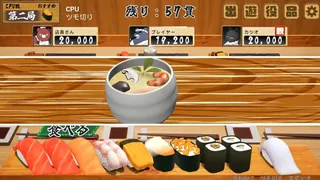 Скриншот 3 к игре 寿司王 -sushi ou-