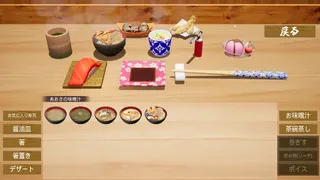 Скриншот 5 к игре 寿司王 -sushi ou-