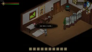 Скриншот 2 к игре 修仙：但系统让我种田