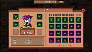 Скриншот 1 к игре 数玩世界