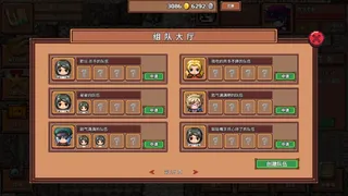Скриншот 2 к игре 数玩世界