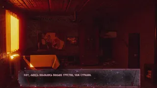 Скриншот 5 к игре Наблюдатель