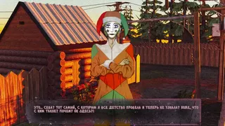 Скриншот 6 к игре Наблюдатель