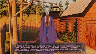 Скриншот 7 к игре Наблюдатель