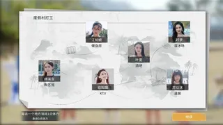 Скриншот 5 к игре 导演模拟器