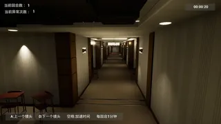 Скриншот 2 к игре Love hotel exit 8