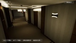 Скриншот 6 к игре Love hotel exit 8