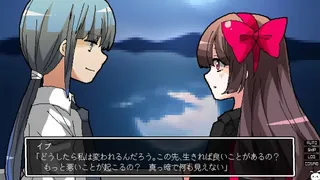 Скриншот 6 к игре 失楽園カルタ