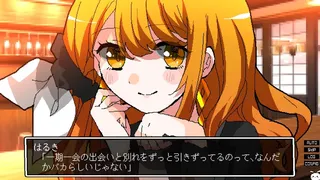 Скриншот 7 к игре 失楽園カルタ