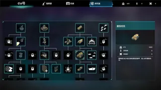 Скриншот 6 к игре Vozvrashcheniye na Zemlyu