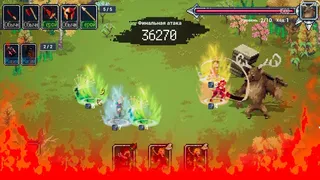 Скриншот 2 к игре Мой урон 7 триллионов