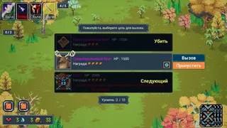 Скриншот 4 к игре Мой урон 7 триллионов