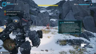 Скриншот 7 к игре Try to survive Today