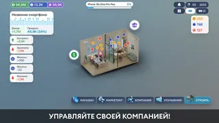 Скриншот 2 к игре Devices Company Tycoon Inc