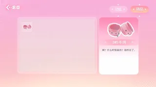 Скриншот 7 к игре 重生了还要我谈恋爱？