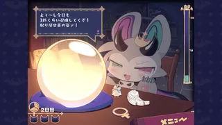 Скриншот 2 к игре でびるコネクショん