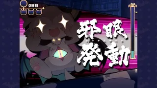 Скриншот 4 к игре でびるコネクショん