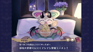 Скриншот 7 к игре でびるコネクショん