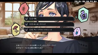 Скриншот 4 к игре アパシー殺人クラブ