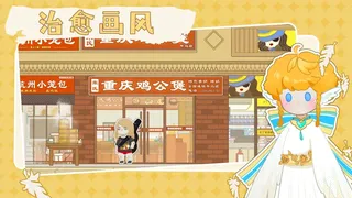 Скриншот 1 к игре 地球陷落