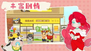Скриншот 4 к игре 地球陷落