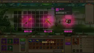 Скриншот 4 к игре 多元守卫者 Diverse Defenders