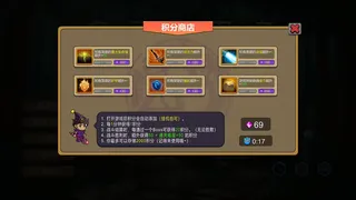 Скриншот 7 к игре 多元守卫者 Diverse Defenders