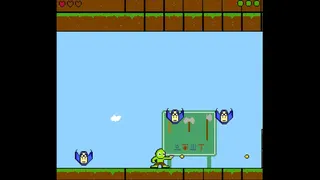 Скриншот 4 к игре Ogre Man