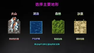 Скриншот 1 к игре Creatures on island