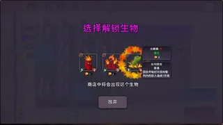 Скриншот 3 к игре Creatures on island