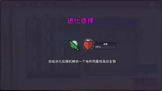 Скриншот 5 к игре Creatures on island