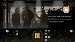 Скриншот 3 к игре ЙРьяндо