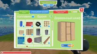 Скриншот 5 к игре Flood