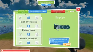Скриншот 6 к игре Flood