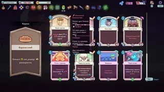 Скриншот 4 к игре Forest Heroes