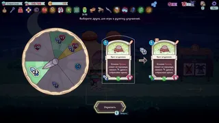 Скриншот 8 к игре Forest Heroes