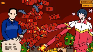 Скриншот 4 к игре 走亲戚大作战