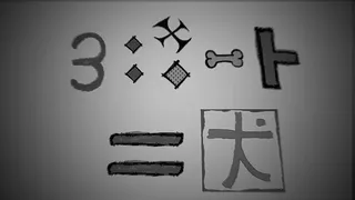 Скриншот 4 к игре monoch room