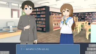 Скриншот 1 к игре 無垢を裂く