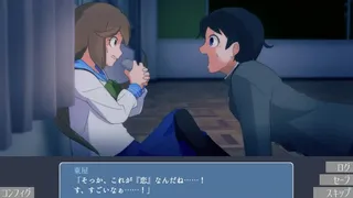 Скриншот 3 к игре 無垢を裂く