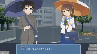 Скриншот 4 к игре 無垢を裂く