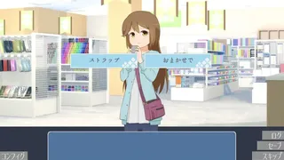 Скриншот 5 к игре 無垢を裂く