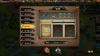 Скриншот 2 к игре Sifu's Quest