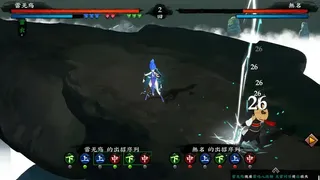 Скриншот 3 к игре Sifu's Quest