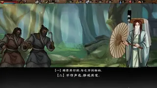 Скриншот 4 к игре Sifu's Quest