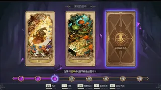 Скриншот 3 к игре 七度荒域：混沌之树 序章